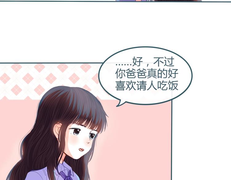 第20话 去家里吃饭14