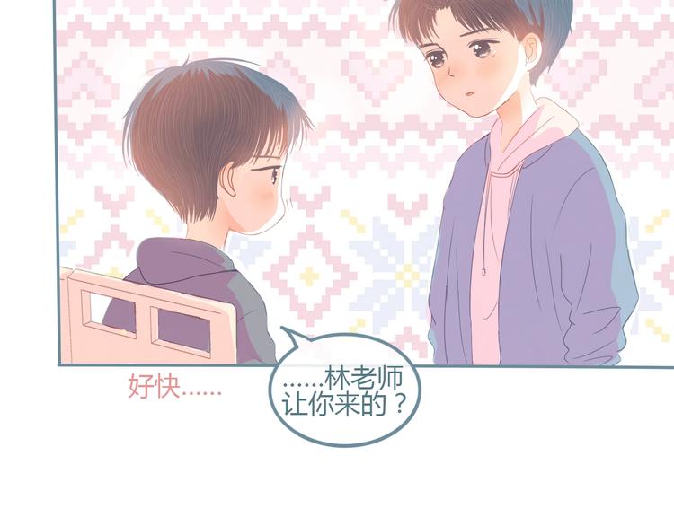 第12话 在意47