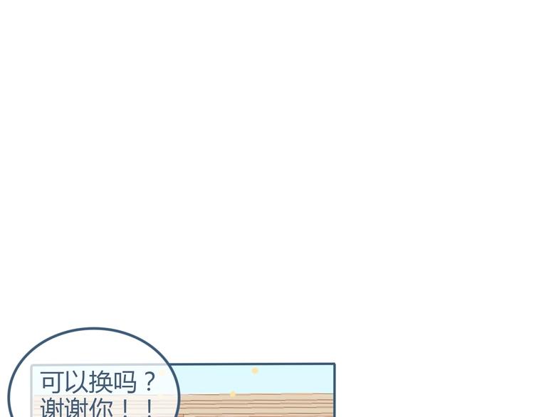 第9话 关于糖的记忆71