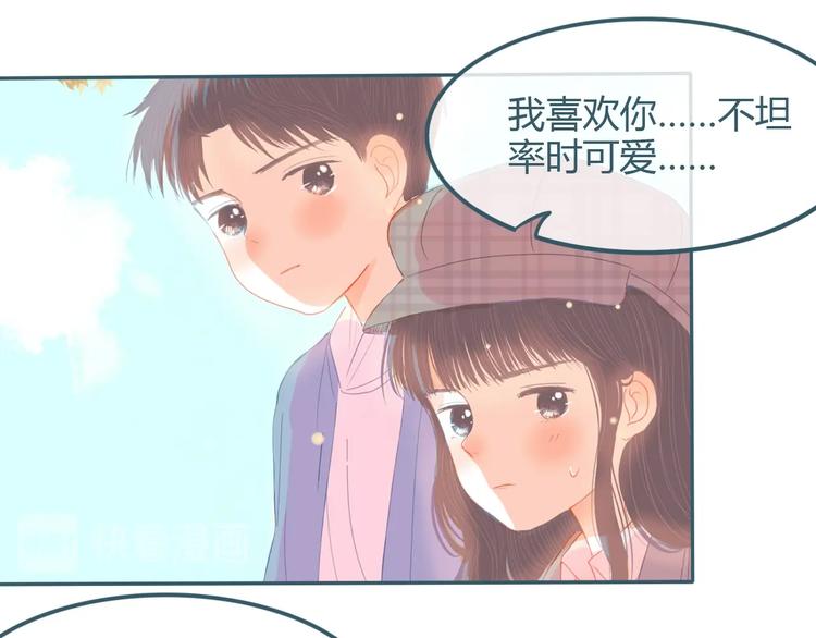 第17话 告白39