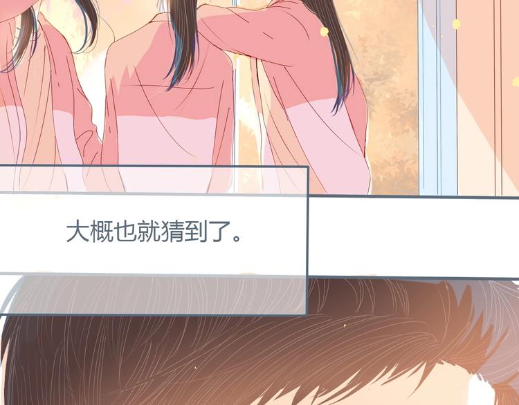 第7话 他的另一面37