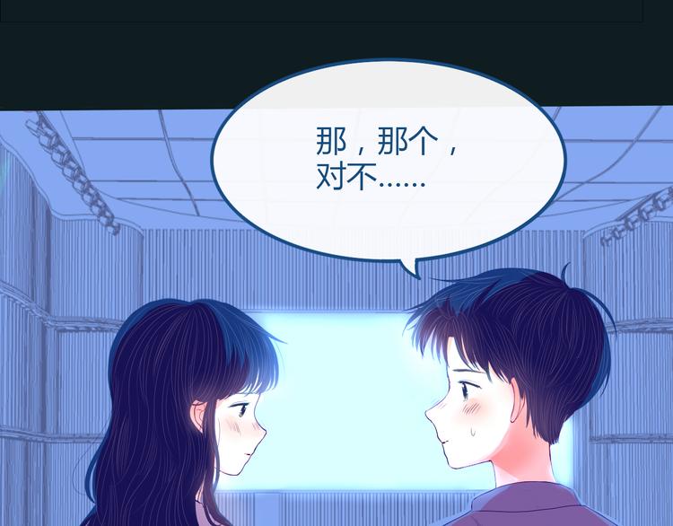 第34话  也无风雨也无晴34