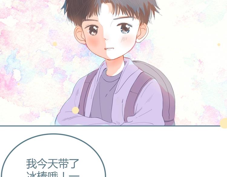 第11话 有喜欢的人83