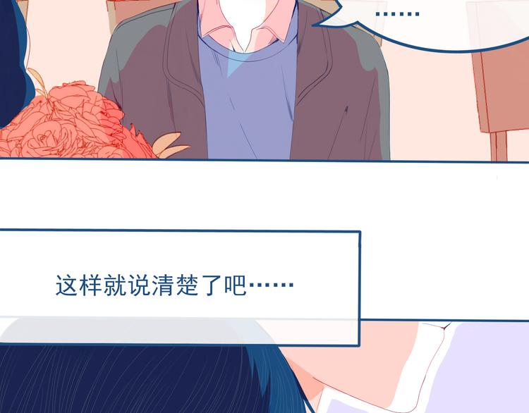 第28话 对父母坦白23
