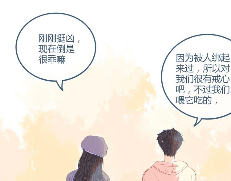 第9话 关于糖的记忆114