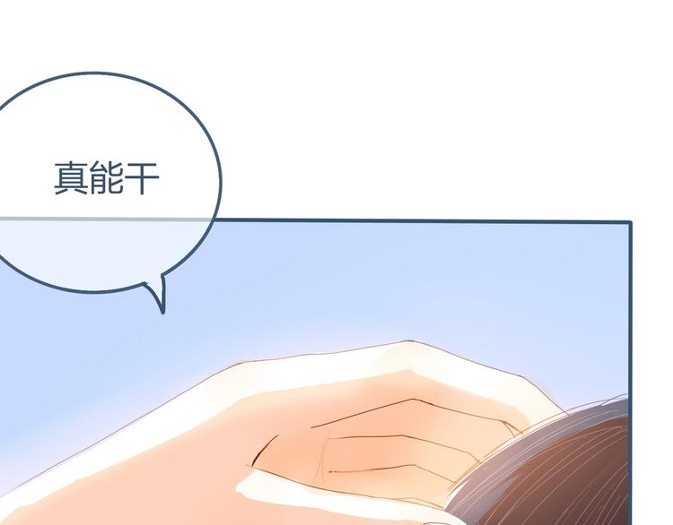 第5话 他的视频邀请112
