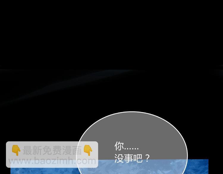 第4话 你身上穿着他的外套124