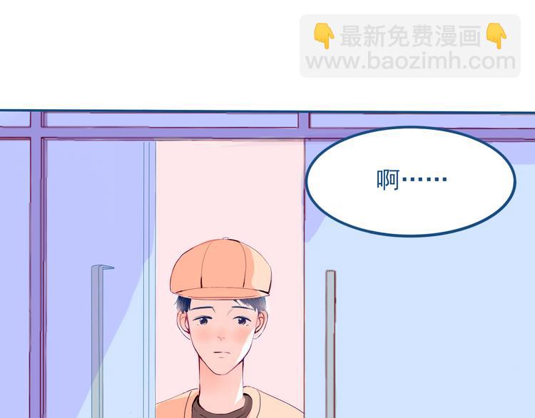 第32话 认真告诉你，我喜欢你23