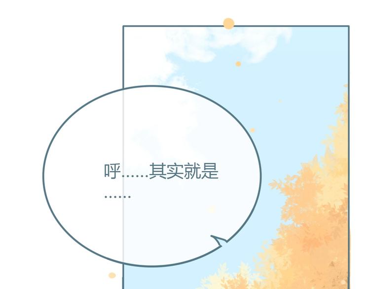 第11话 有喜欢的人126