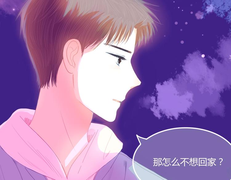 第13话 邀请72