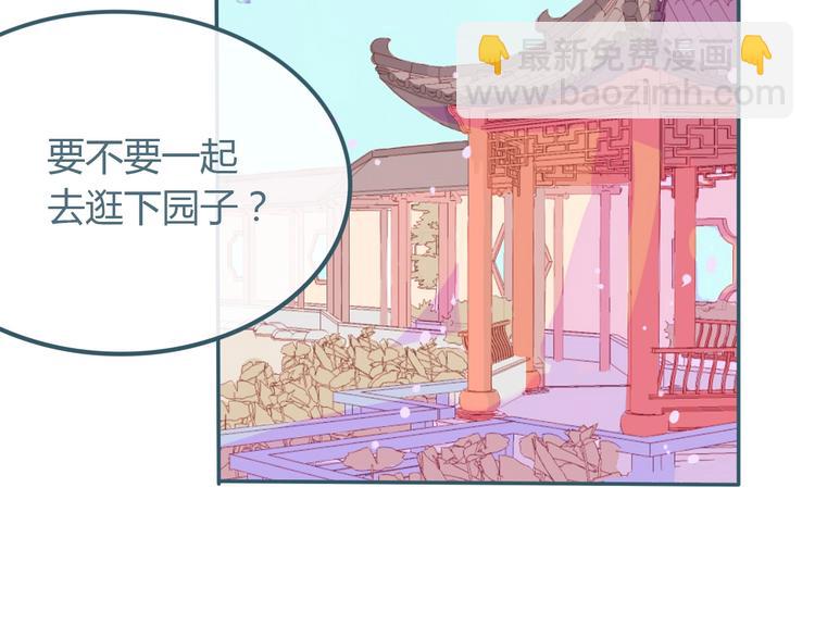 第16话 借物成功？！6