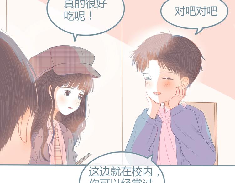 第13话 邀请22