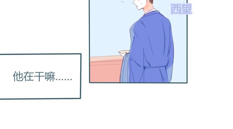第16话 借物成功？！59
