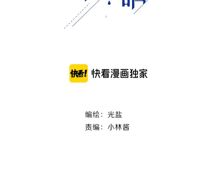 第25话 果然你也喜欢我10