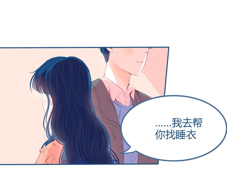 第27话 希望你以后都是快乐的84