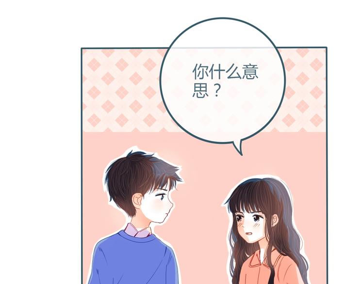 第17话 告白14
