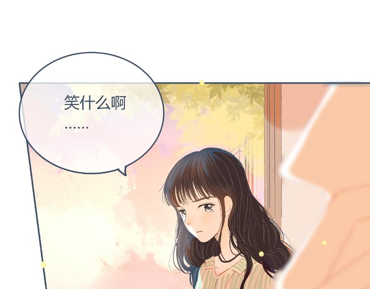 第3话 不同36