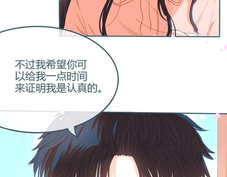 第17话 告白44
