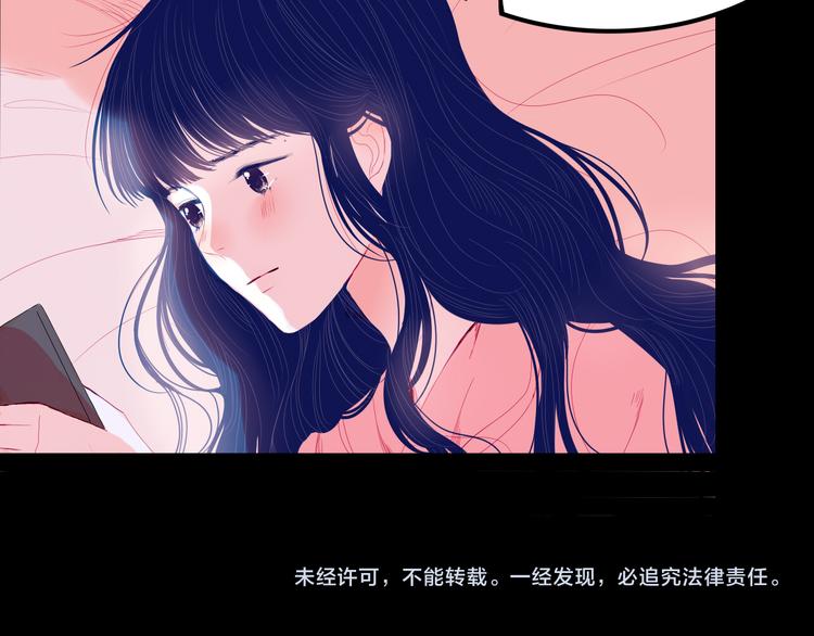 第28话 对父母坦白66