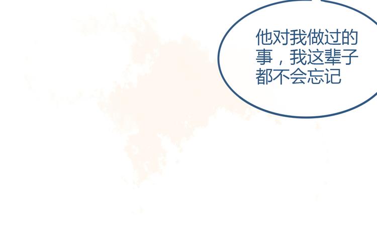 第25话 果然你也喜欢我83