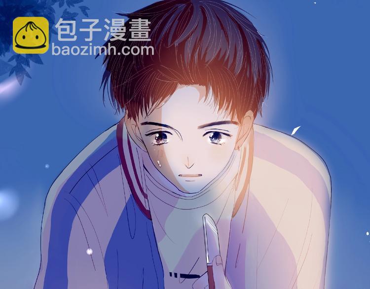 第4话 你身上穿着他的外套102
