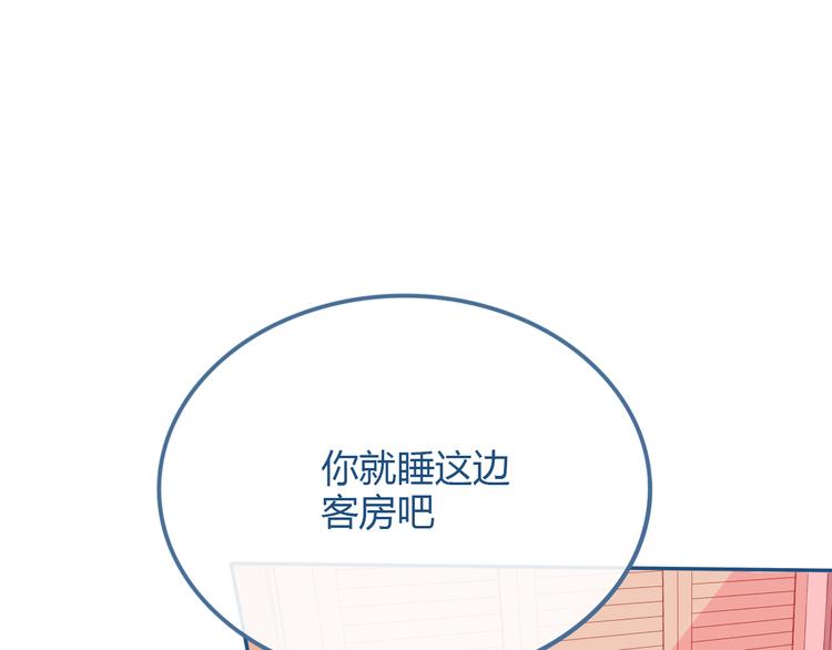 第27话 希望你以后都是快乐的73