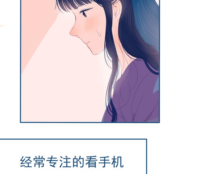 第31话 是不是不喜欢我了？26
