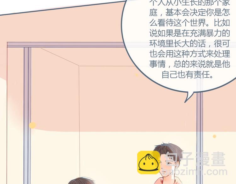 第8话 嘴硬罢了90