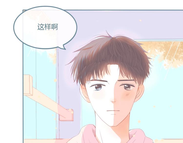 第12话 在意64
