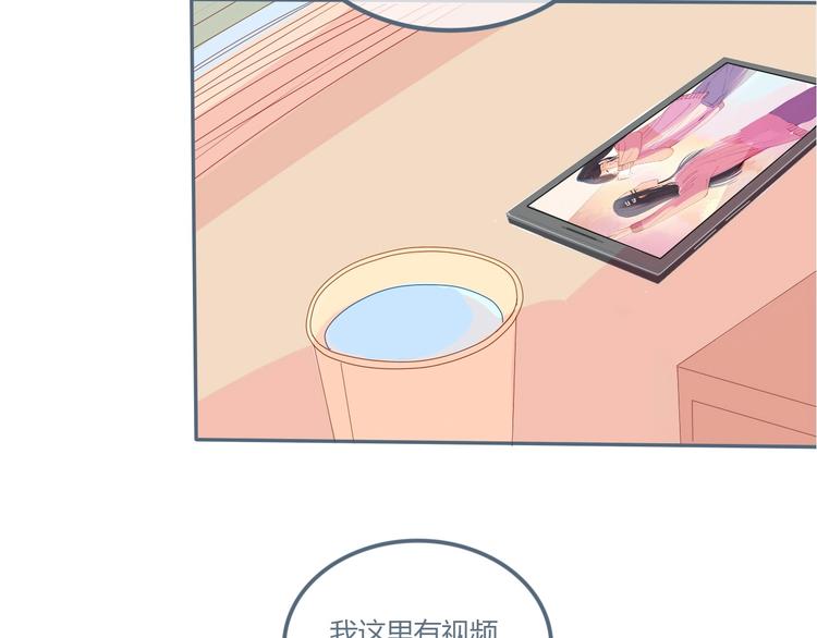 第8话 嘴硬罢了45
