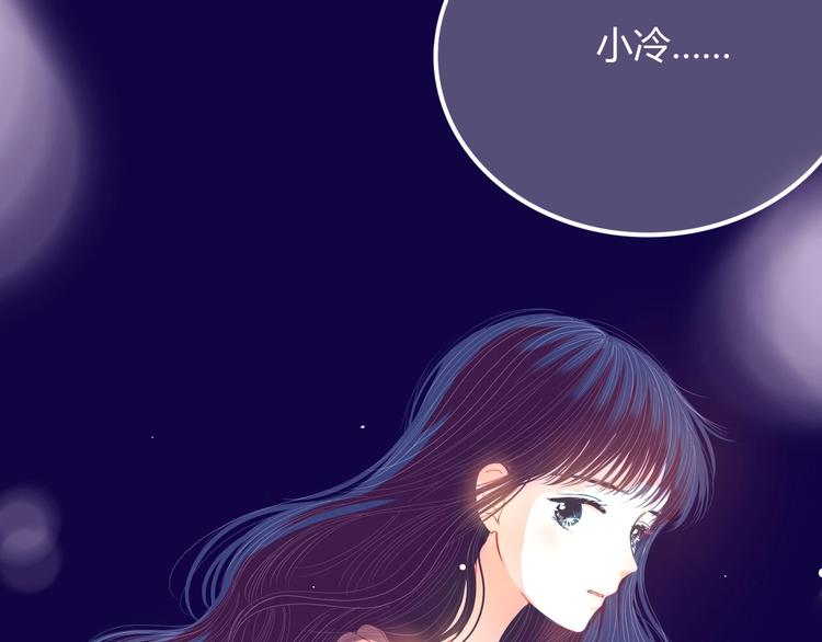 第9话 关于糖的记忆1