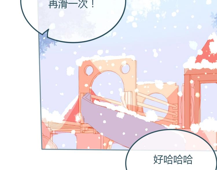 第14话 他的秘密基地66
