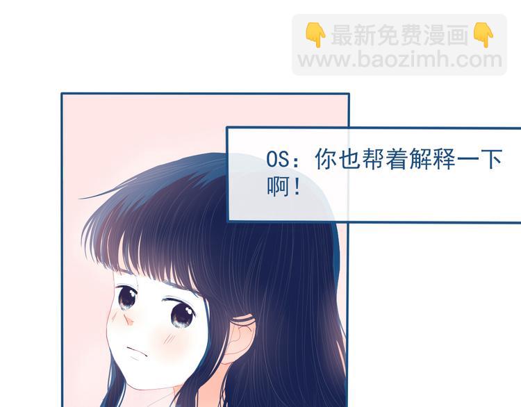 第28话 对父母坦白20
