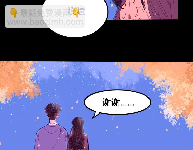 第23话 看星星46