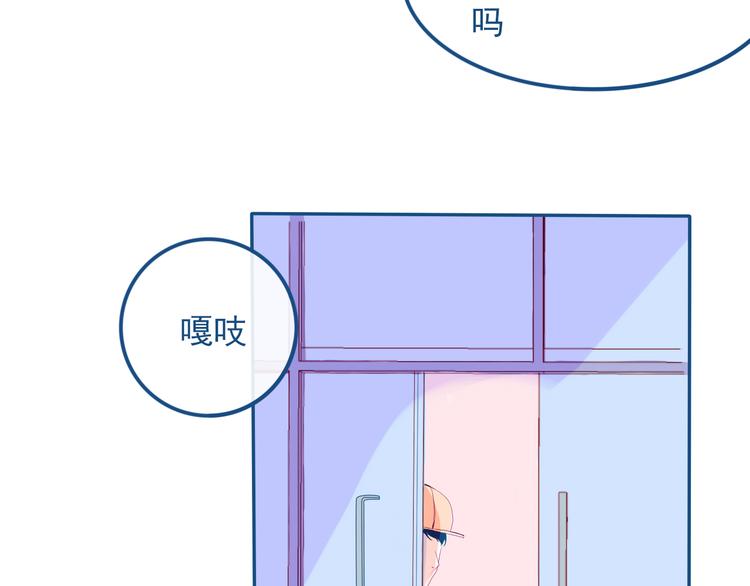 第32话 认真告诉你，我喜欢你20