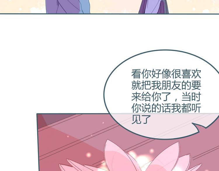 第19话 害怕48