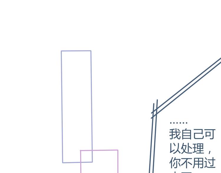 第5话 他的视频邀请51