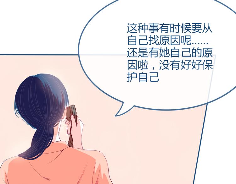 第27话 希望你以后都是快乐的53