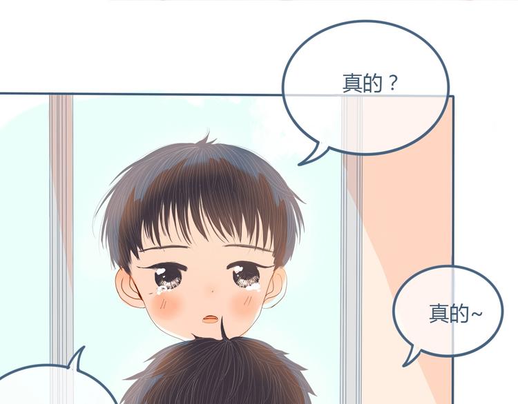 第9话 关于糖的记忆130