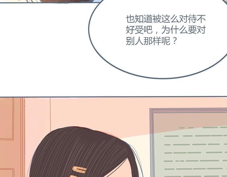 第8话 嘴硬罢了72