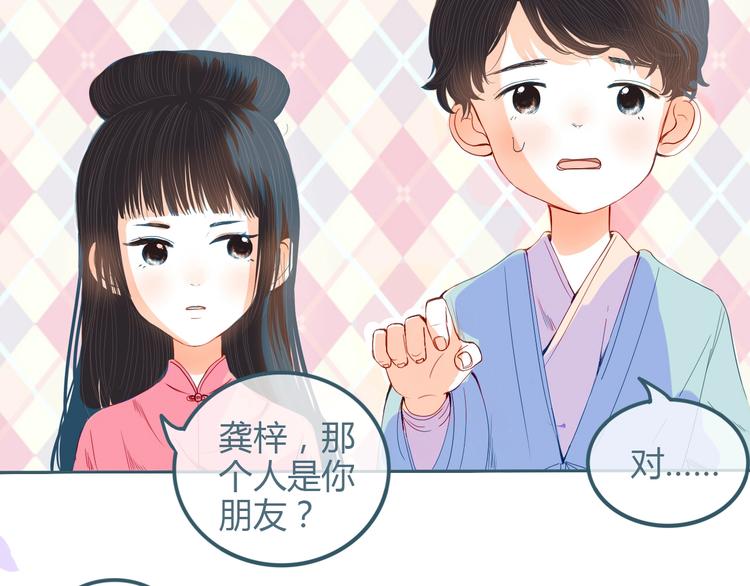 第17话 告白25