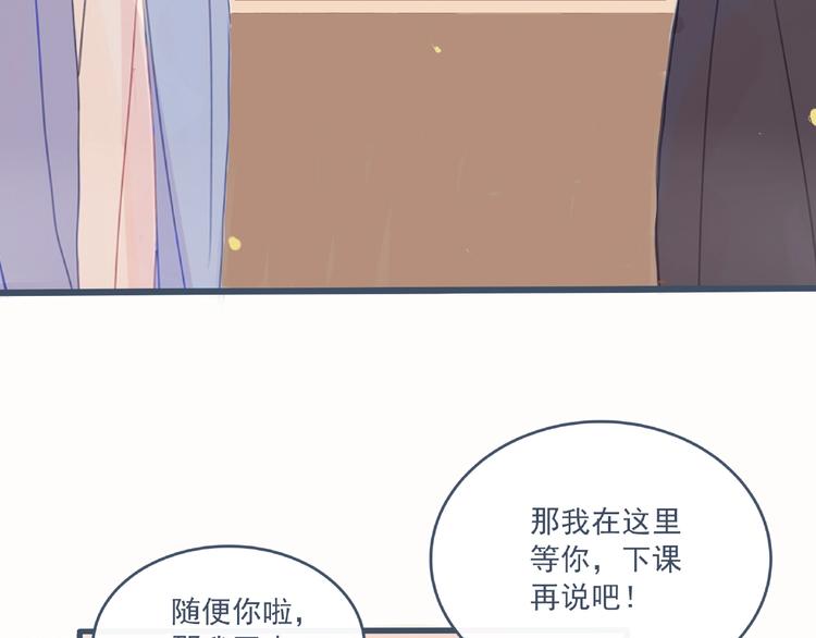 第2话 兄弟8