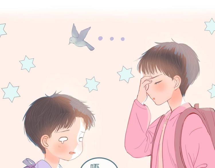 第11话 有喜欢的人86