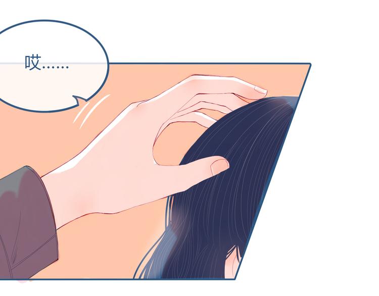 第25话 果然你也喜欢我40