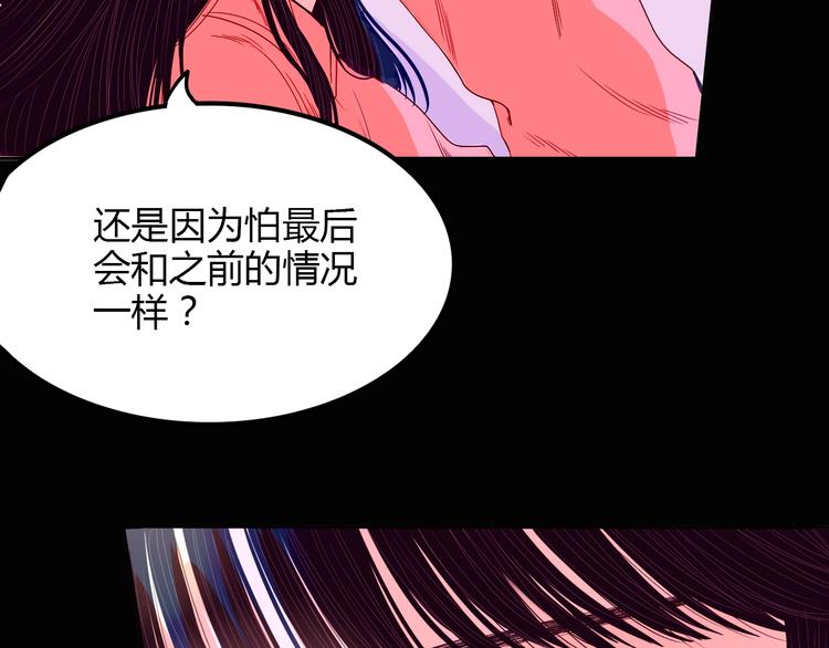 第18话 心意28