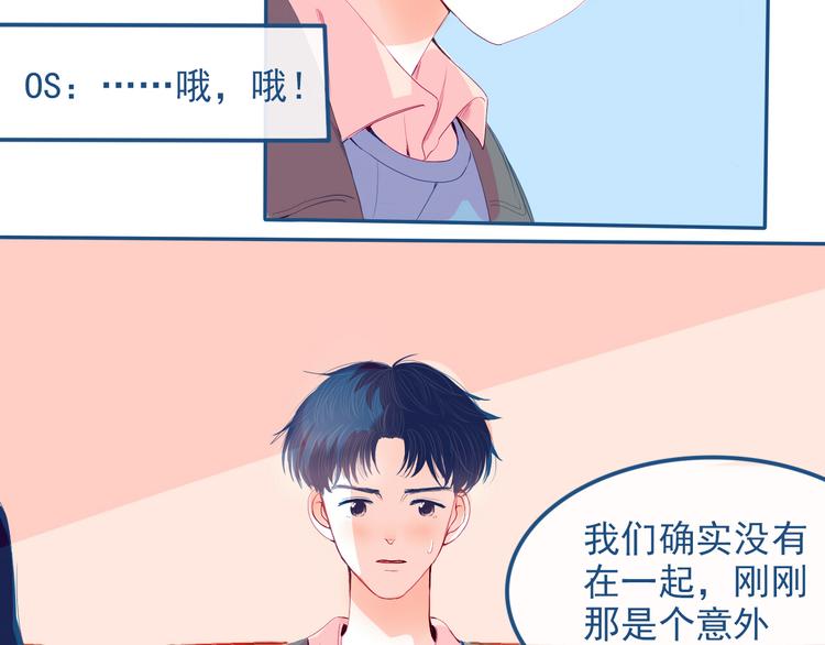 第28话 对父母坦白22