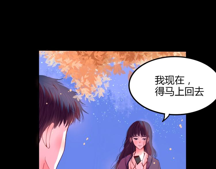 第23话 看星星80