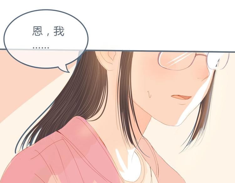 第7话 他的另一面26