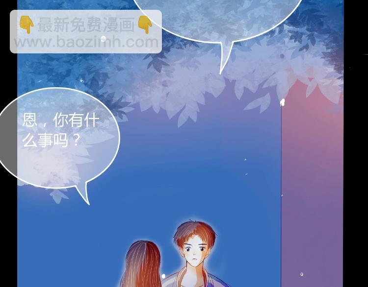 第4话 你身上穿着他的外套125