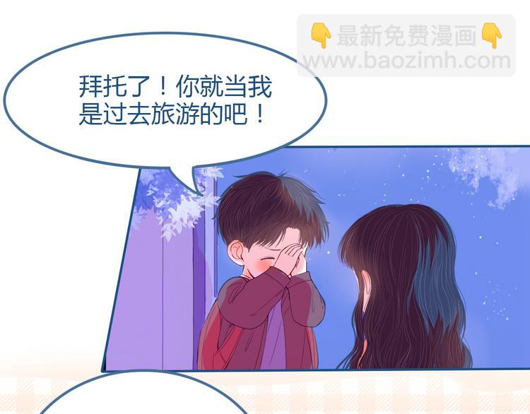 第27话 希望你以后都是快乐的80
